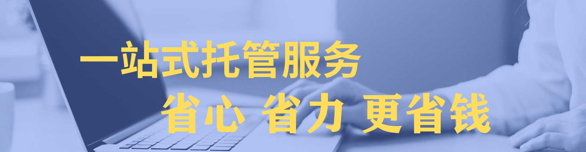老城信息流优化师