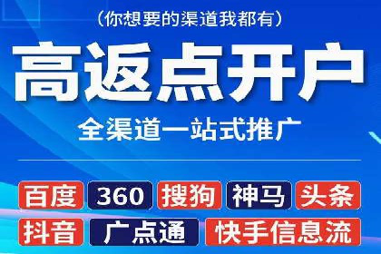 百度推广平台在电商行业的应用成功案例