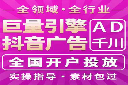 百度广告推广费用案例分析：效果与投入的平衡