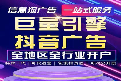 案例分析：SEM托管助力中小企业成长